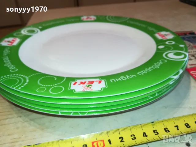 france-made in fance-LUMINARC X6 2102251437, снимка 6 - Колекции - 49222216