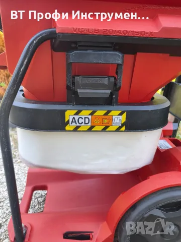 Hilti VC 40 - X / VC - CB 20/ 40 / 150 - Мощна прахосмукачка + контейнер за непрекъснати торби, снимка 5 - Други инструменти - 55782983