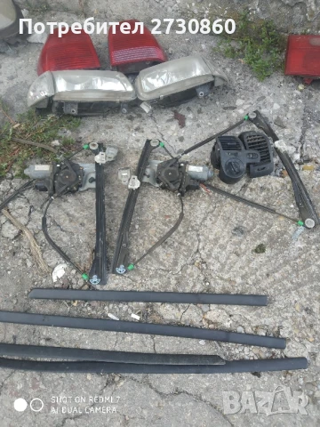 Останали части за vw polo