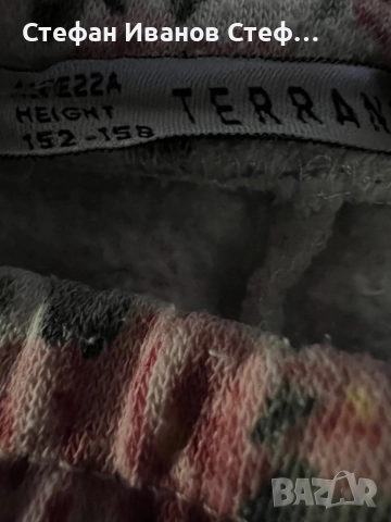 Анцунг долнище Terranova, снимка 4 - Детски анцузи и суичери - 51784662
