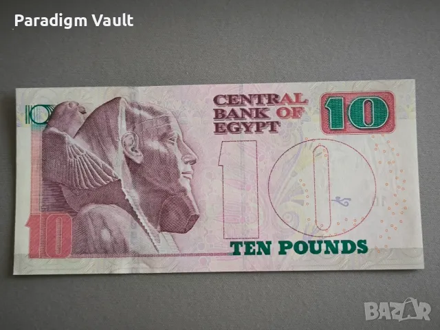 Банкнота - Египет - 10 паунда UNC | 2022г.