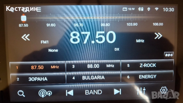 2DIN Android мултимедия за автомобил EONON Q04SE, снимка 2 - Части - 52353338