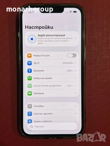 Телефон Iphone 13 /128gb/ с кутия и гаранция, снимка 5 - Apple iPhone - 54128878