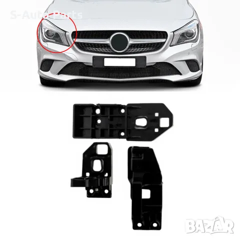 Комплект щипки за захващане на фар Mercedes GLA X156, Mercedes CLA C117, Mercedes B W246 W245, снимка 5 - Аксесоари и консумативи - 55844878