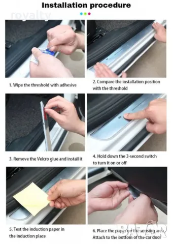 Ленти протектор за праг LED - VIP- (WELCOME)  - 2бр., снимка 6 - Други стоки за дома - 49066263