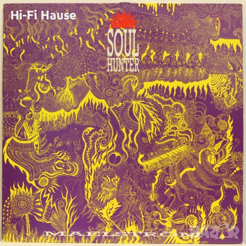 Soul Hunter-Грамофонна плоча -LP 12”