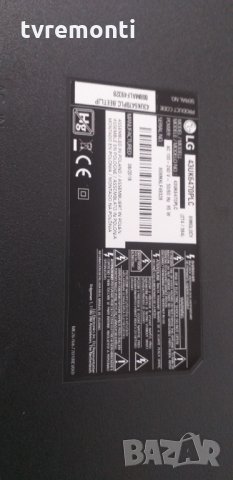 лед диоди дисплей HC430DGG-ABTL1-A11X, снимка 2 - Части и Платки - 30793846