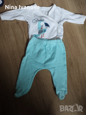 Бебешки комплект със ританки 