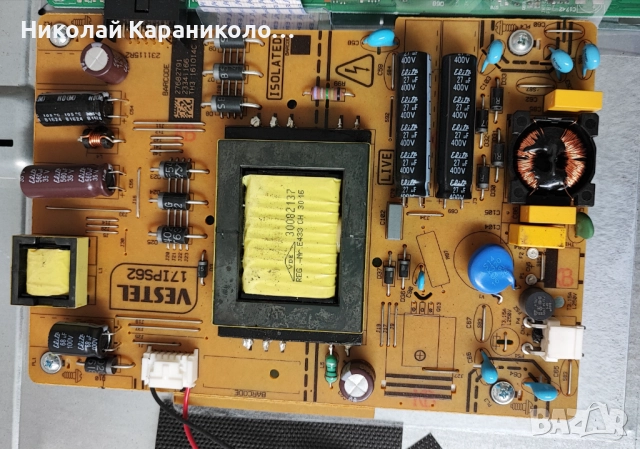 Продавам Power-17IPS62,Main-17MB170 от тв HITACHI 32HB6T41A, снимка 5 - Телевизори - 52429752