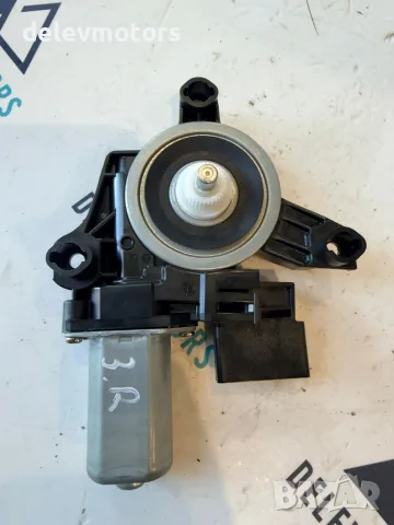 5A75082 моторче за стъклоповдигач заден десен от BMW X1 U11 xDrive25e