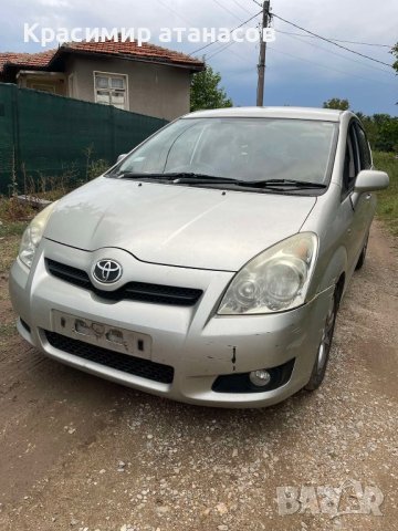 Горивна рейка за Тойота корола версо.2.2 D-4D.136кс.2007г, снимка 6 - Части - 42763199