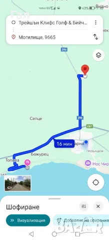 Къща с двор 2718кв.м в регулация в село Могилище на 10км. от плажа 2718кв.м. , снимка 18 - Парцели - 50104229