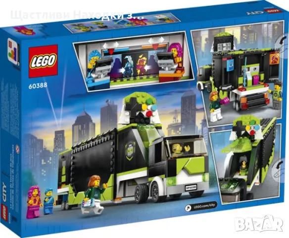 lego city 60388 box - кутията за колекция