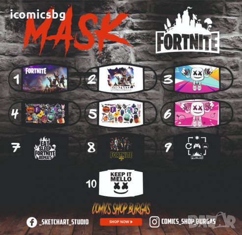 Предпазна маска за лице ( за деца)  Brawl Stars/ Fortnite, снимка 2 - Други - 30052538