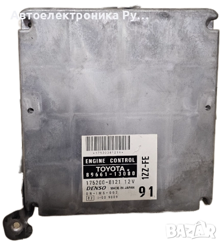 компютър TOYOTA COROLLA VERSO 1.8, 89661-13080, 8966113080, 175200-8121, 1752008121, 1ZZ-FE 91