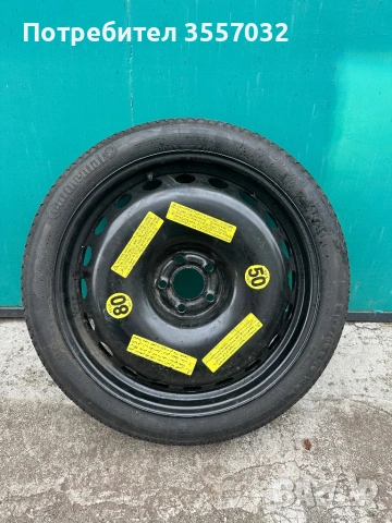 20’ 5х112 резервна гума патерица Audi VW Skoda Seat 