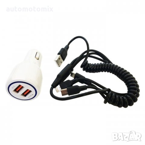 УНИВЕРСАЛНО USB ЗАРЯДНО 3В1 - 2011
