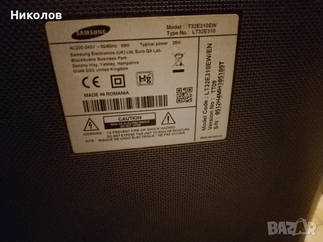 TV Samsung 32" T32E310EW "5,5кг" "75лв"!+Доставка!, снимка 3 - Телевизори - 52877592