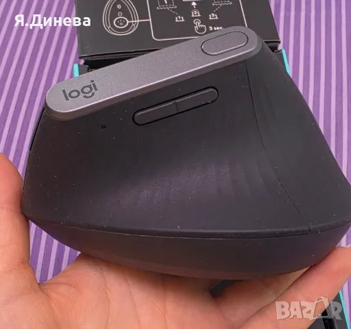������������������������������������������������ ������������������������������ Logitech MX Vertical, снимка 4 - Клавиатури и мишки - 55800440