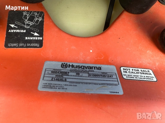 Тракторна Косачка 21 к.с Husqvarna , снимка 8 - Градинска техника - 54296199