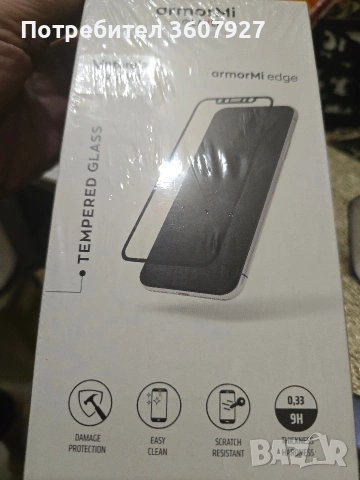 Телефон Motorola E13 нов, снимка 3 - Motorola - 54333847