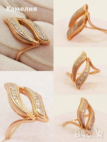 Руско злато 