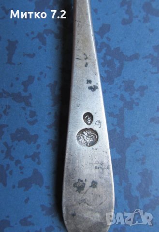 Старинна сребърна лъжичка , снимка 4 - Антикварни и старинни предмети - 31801974