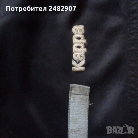 Мъжко долнище - ретро, снимка 7 - Спортни дрехи, екипи - 51932837