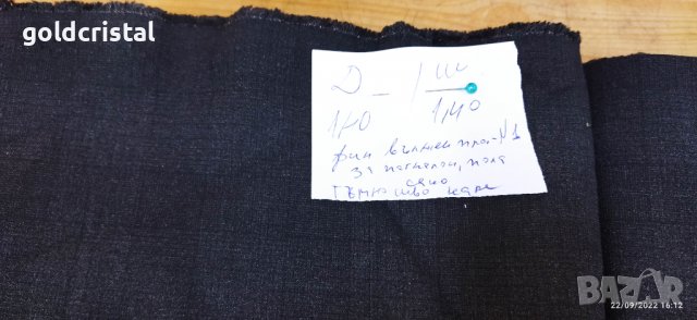 Плат финна вълна , снимка 5 - Платове и дамаски - 38117211