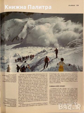 La Montagna, снимка 4 - Специализирана литература - 31253821