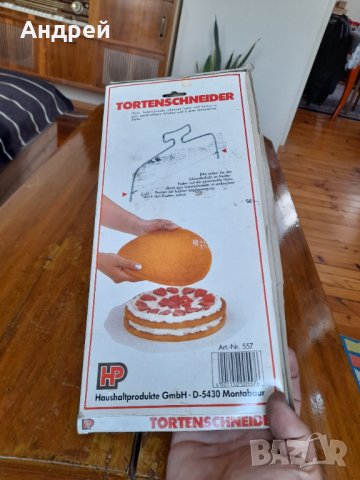 Стар инструмент,уред за рязане на блатове, снимка 2 - Други ценни предмети - 37108405