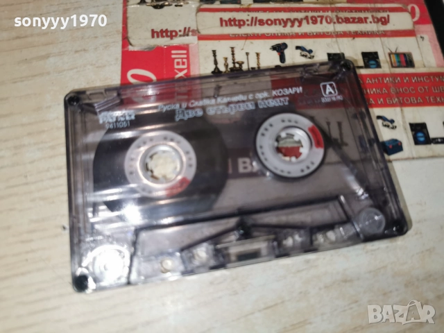 РУСКА И СЛАВКА КАЛЧЕВИ С ОРК.КОЗАРИ-ДВЕ ЕТЪРВИ ПЕЯТ 2112251939, снимка 3 - Аудио касети - 52868646