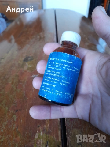 Стара опаковка,шише от мая за сирене и кашкавал, снимка 4 - Други ценни предмети - 53268044