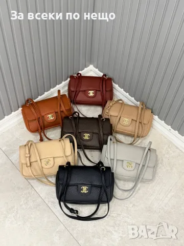 Chanel Дамска Кожена Чанта През Рамо Със Златисто Лого - Различни Цветове Код SK2453