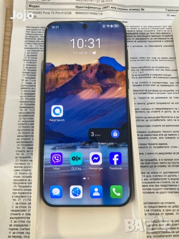 Huawei Pura 70 pro