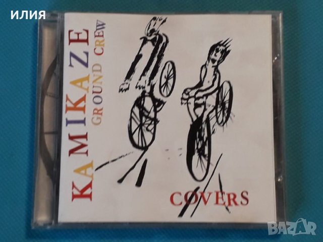 Kamikaze Ground Crew – 1999 - Covers(Contemporary Jazz,Avant-garde Jazz), снимка 1 - CD дискове - 42744494