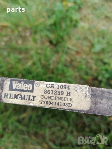 Радиатор Климатик Рено Клио 2(1998г.-2003г.)N, снимка 5 - Части - 26629565