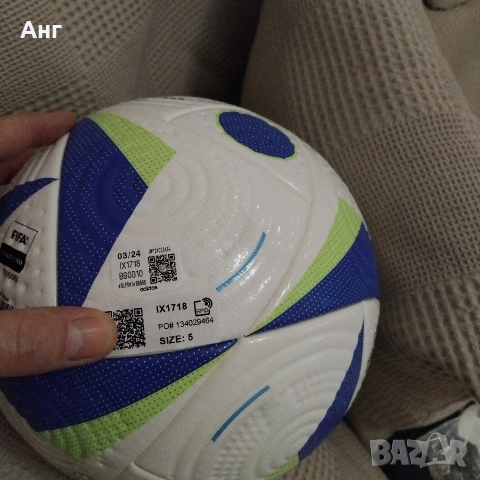 Adidas Super Cup 2024, снимка 3 - Футбол - 54104512