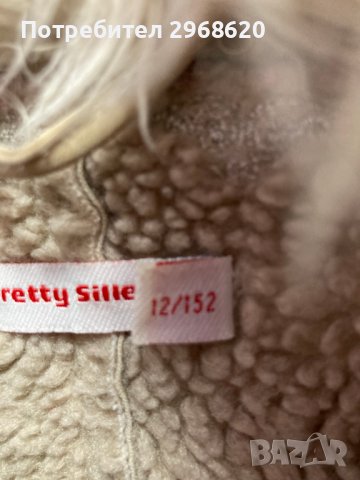 Дамски елек S/С рр, снимка 2 - Елеци - 40135717