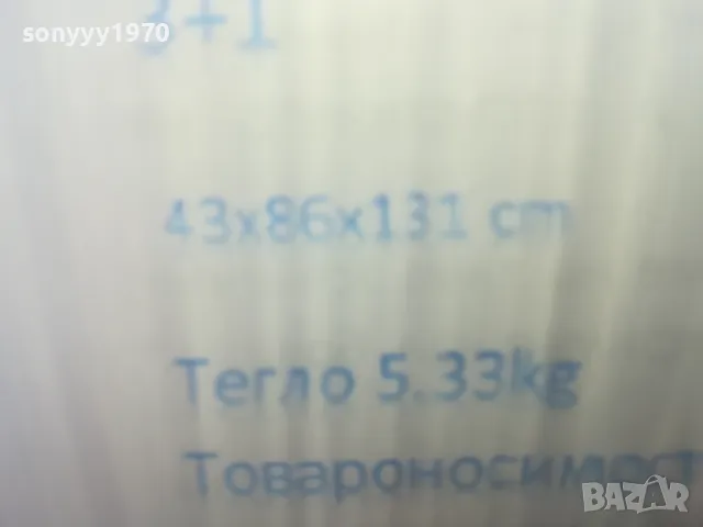 СТЪЛБА 3+1 131Х86Х43СМ-5.33КГ НОВА 0204251632, снимка 13 - Други - 49740904