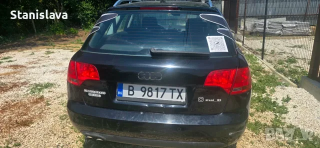 Audi A4 2.0 tdi, снимка 3 - Автомобили и джипове - 56172985