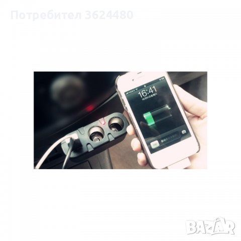 Разклонител за запалка с 2бр. USB, снимка 6 - Аксесоари и консумативи - 39531989