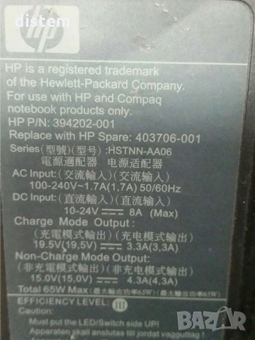 Адаптер за променлив ток на HP (HP) - лаптоп 19.5V 3.3A, 7.4 / 5.0mm с щифт,, снимка 3 - Кабели и адаптери - 31095204