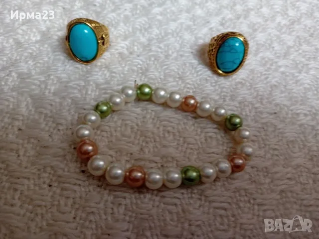 Комплект бижута, снимка 1