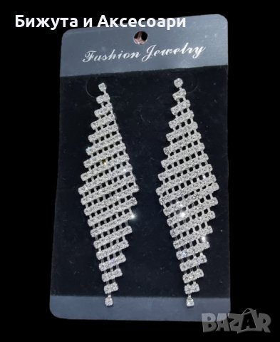 Луксозни висящи обеци с кристали #18523-3, снимка 1