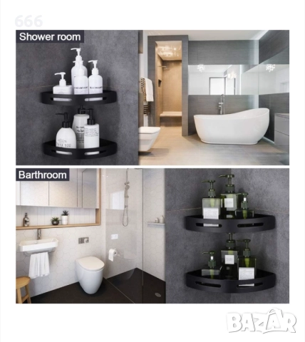 Комплект от 2 ъглови рафта за баня, метал, 22,5 x 4,5 x 30,6 см, снимка 5 - Други стоки за дома - 52618144