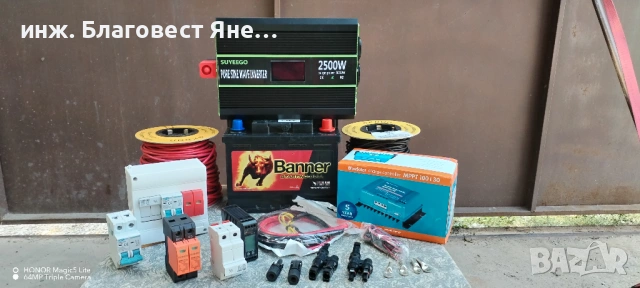 Инвертор 5000 W пълна синусоида+акумулатор 100 ач и мн. други ТОП предложения