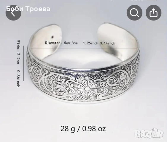 Модерна отворена гривна от цинкова сплав с малък мотив на маргаритка, снимка 4 - Гривни - 52868816