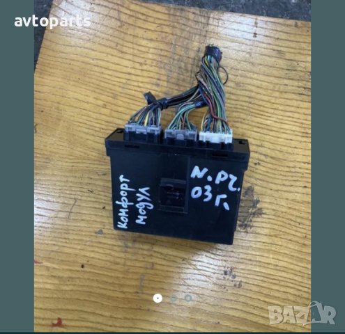 Nissan primera 2003година 2.2dci Комфорт модул