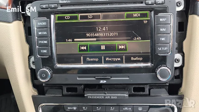 МУЛТИМЕДИЯ RNS510 ЗА ШКОДА, снимка 12 - Аксесоари и консумативи - 55631530